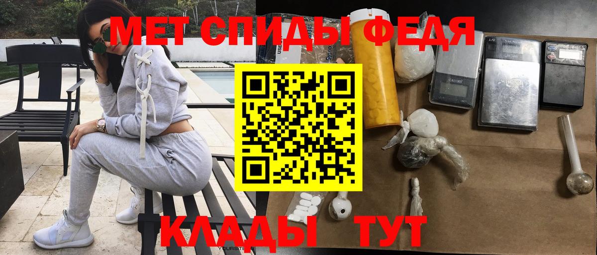 Amphetamine  Вход с VPN  Надым  АМФ  Амфетамин Розовый 