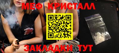 мет Донецк