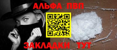 мет Донецк