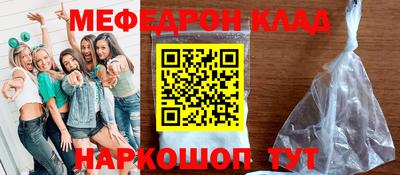 мет Донецк