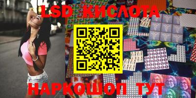 мет Донецк