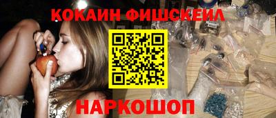 мет Донецк