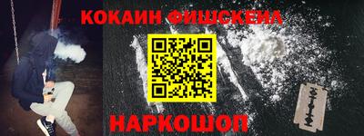 мет Донецк