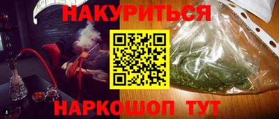 кокаин Ижевск