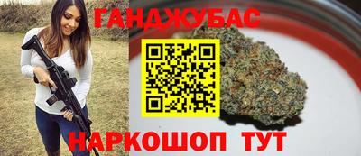 гашиш Донской