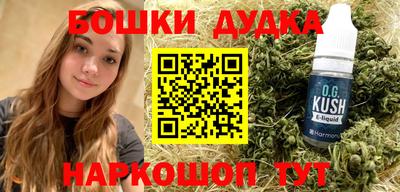 мет Донецк