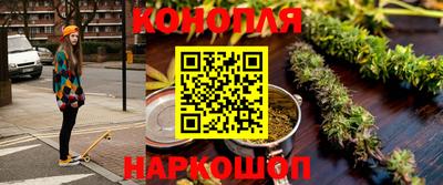 гашиш Донской