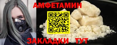 мет Донецк
