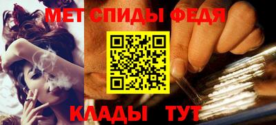 мет Донецк