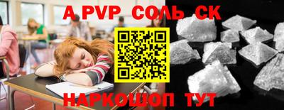 гашиш Донской