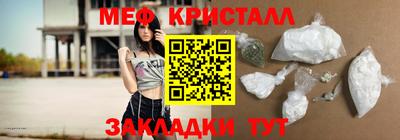 мет Донецк