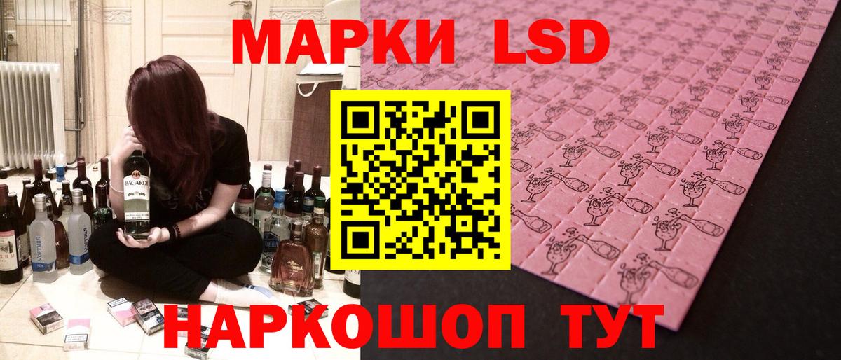 Лсд 25 экстази кислота Надым