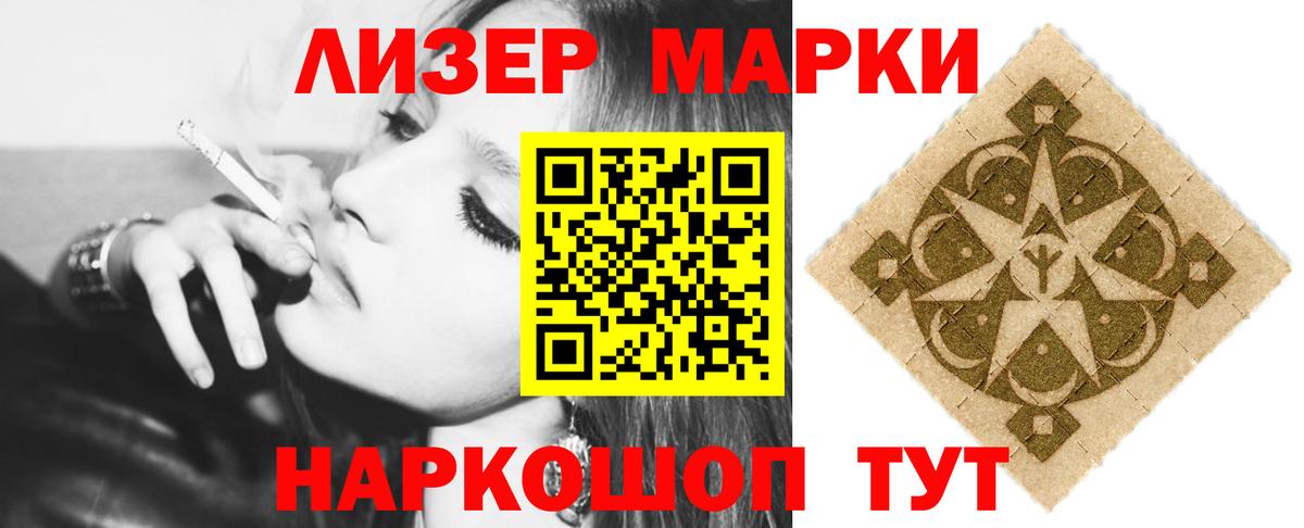 Лсд 25 экстази ecstasy  OMG сайт  Лсд 25 экстази ecstasy  Надым  Вход с VPN 