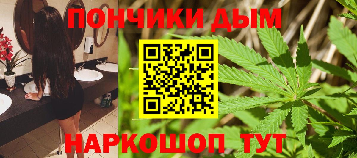 Надым  Конопля SATIVA & INDICA  Бошки Шишки ГИДРОПОН  Бошки Шишки планчик  Вход с VPN 
